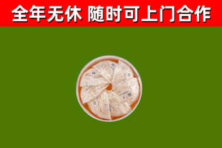 东莞回收燕窝价格