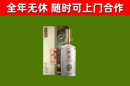 东莞回收国窖1573价格