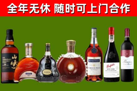 东莞回收红酒