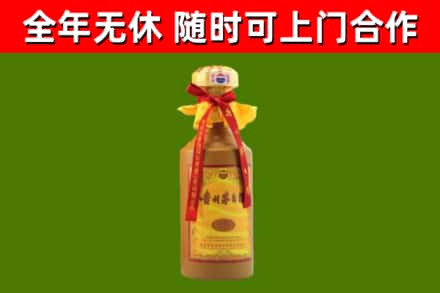 东莞烟酒回收15年茅台酒.jpg