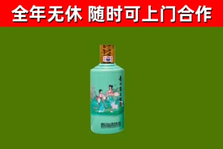 东莞烟酒回收24节气茅台酒.jpg