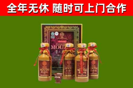 东莞烟酒回收50年茅台酒.jpg
