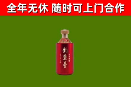 东莞回收钓鱼台