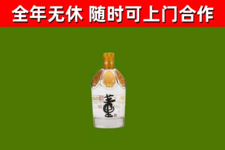 东莞回收董酒