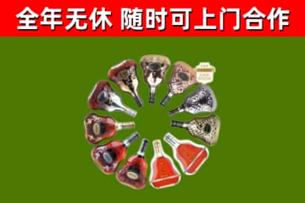 东莞回收XO