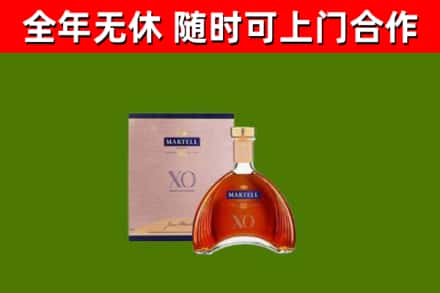 东莞回收马爹利洋酒