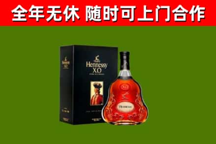 东莞回收轩尼诗洋酒